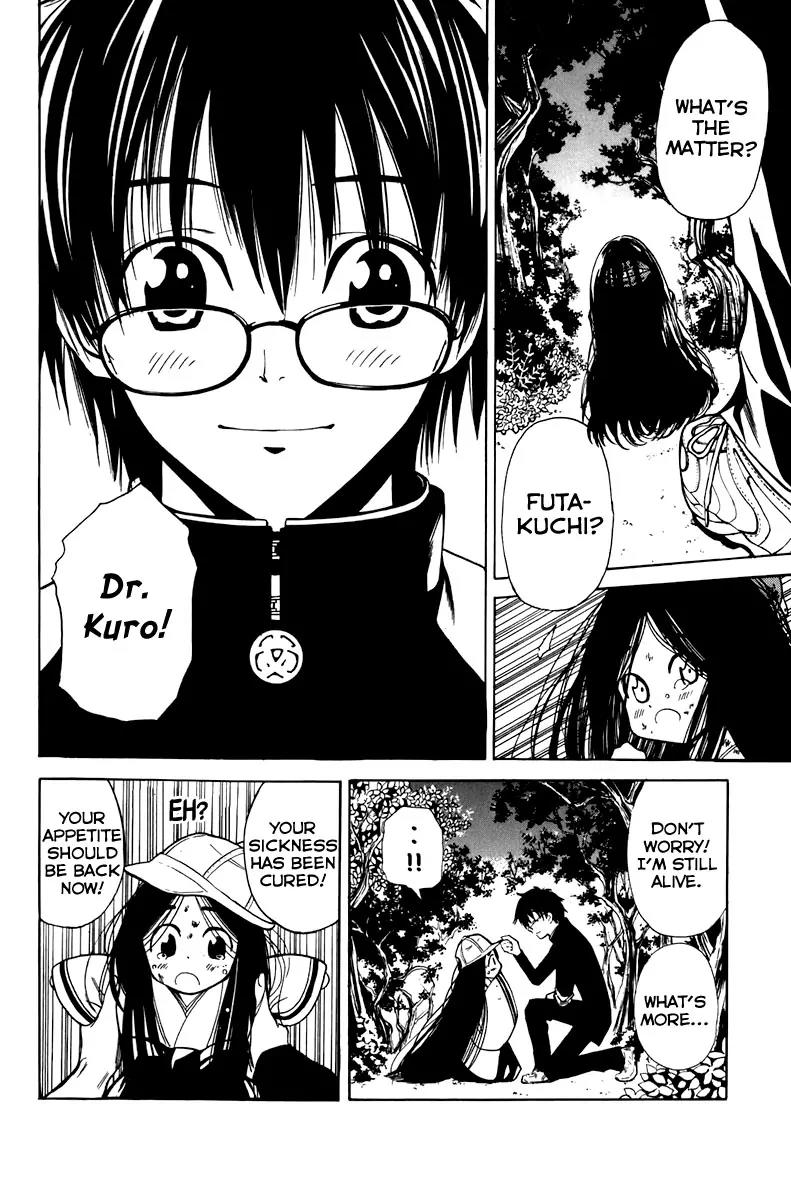 Youkai no Oisha-san Chapter 2.4 page 22 - Vol.2 Chapter 4: Malnutrition