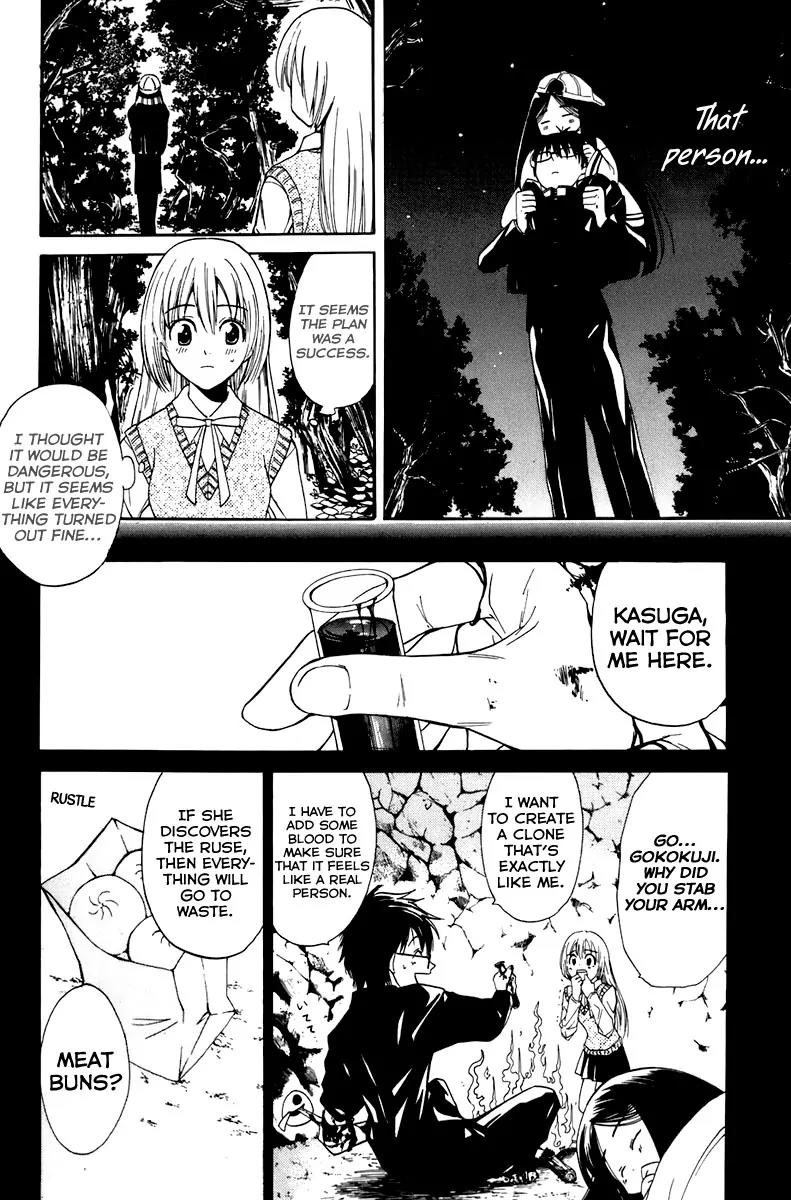 Youkai no Oisha-san Chapter 2.4 page 24 - Vol.2 Chapter 4: Malnutrition