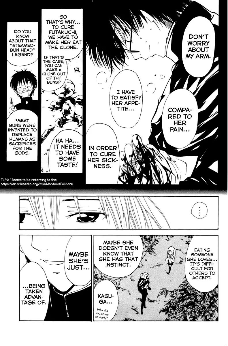 Youkai no Oisha-san Chapter 2.4 page 25 - Vol.2 Chapter 4: Malnutrition