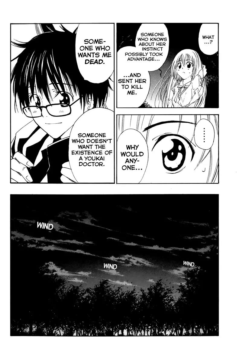 Youkai no Oisha-san Chapter 2.4 page 26 - Vol.2 Chapter 4: Malnutrition