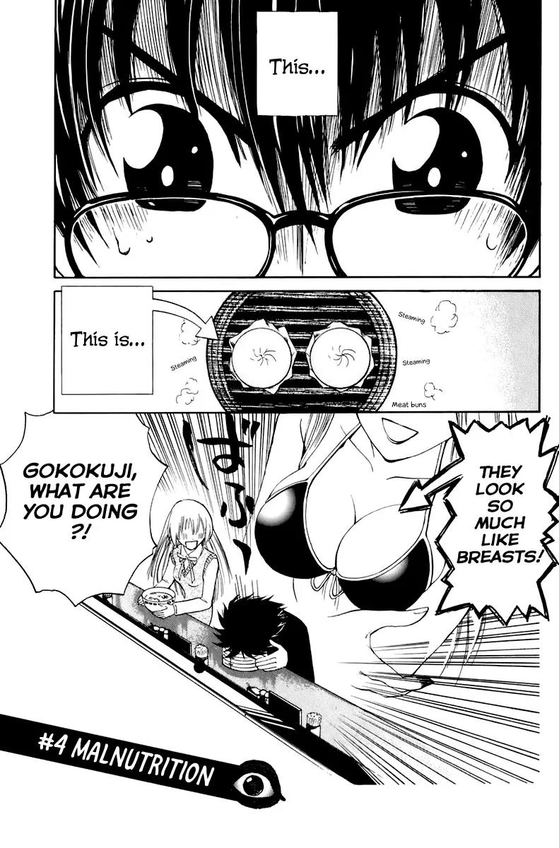 Youkai no Oisha-san Chapter 2.4 page 5 - Vol.2 Chapter 4: Malnutrition