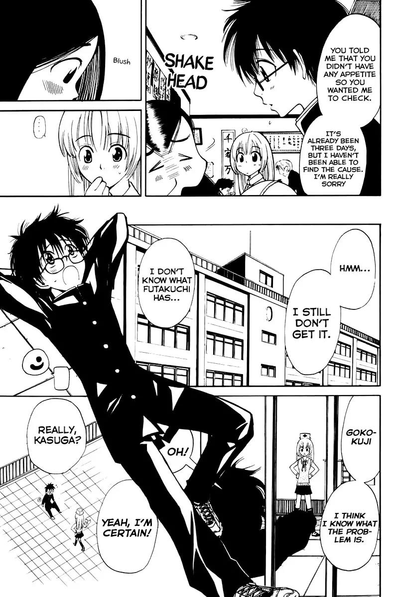 Youkai no Oisha-san Chapter 2.4 page 7 - Vol.2 Chapter 4: Malnutrition