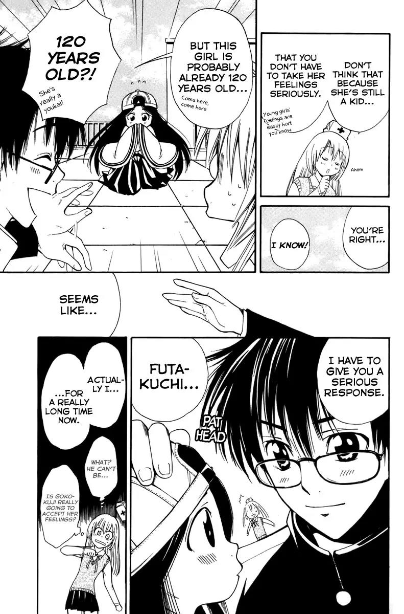 Youkai no Oisha-san Chapter 2.4 page 9 - Vol.2 Chapter 4: Malnutrition