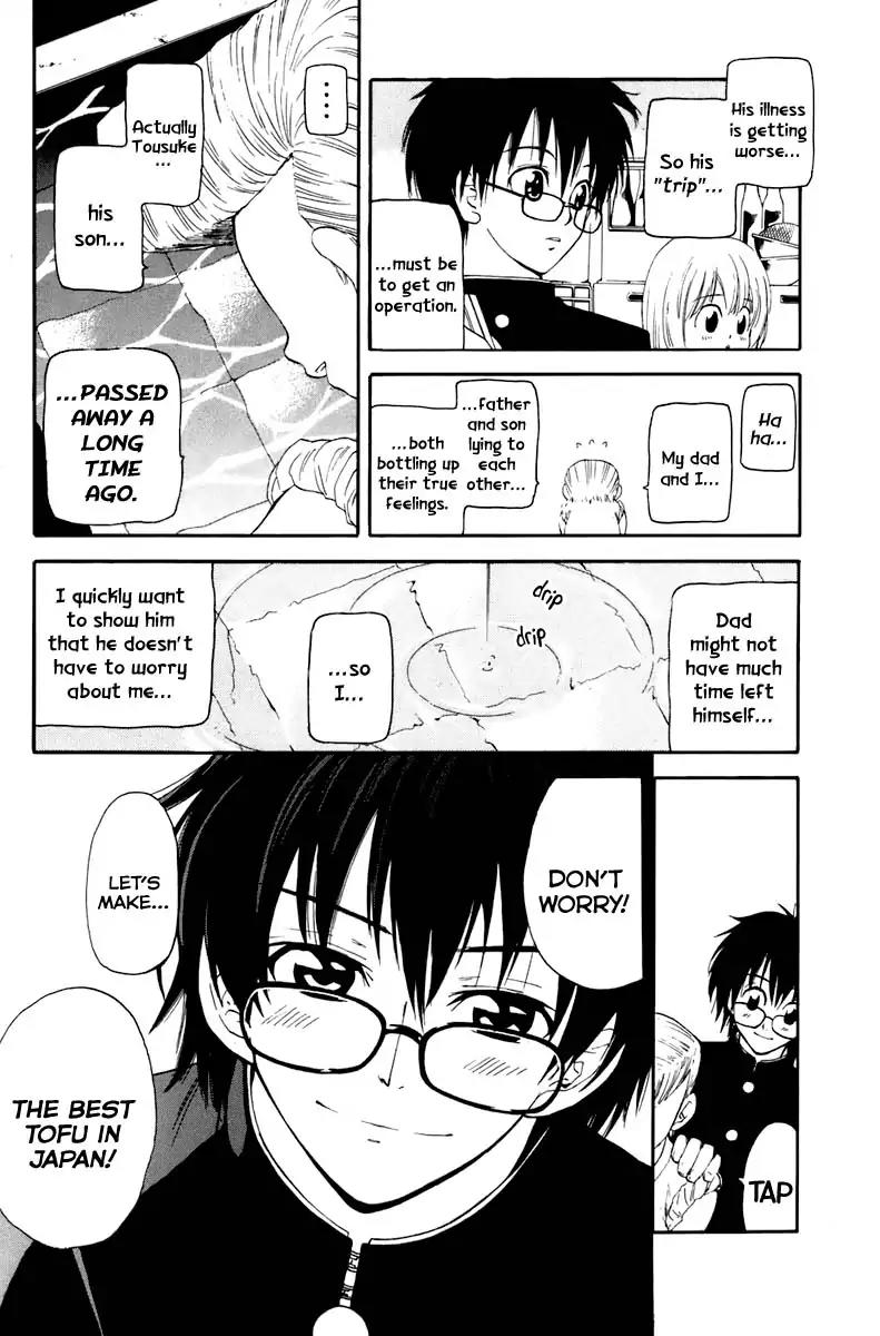 Youkai no Oisha-san Chapter 2.5 page 12 - Vol.2 Chapter 5: Stomache Ache