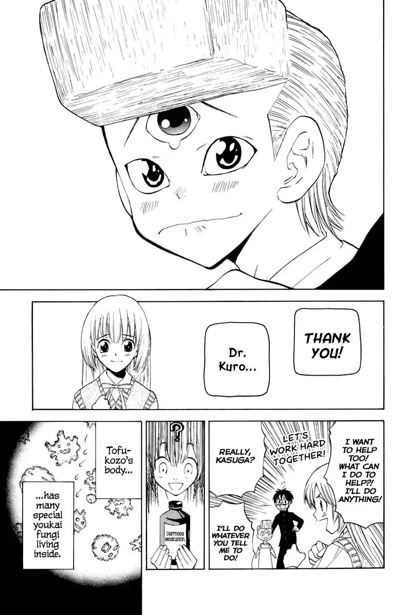 Youkai no Oisha-san Chapter 2.5 page 13 - Vol.2 Chapter 5: Stomache Ache