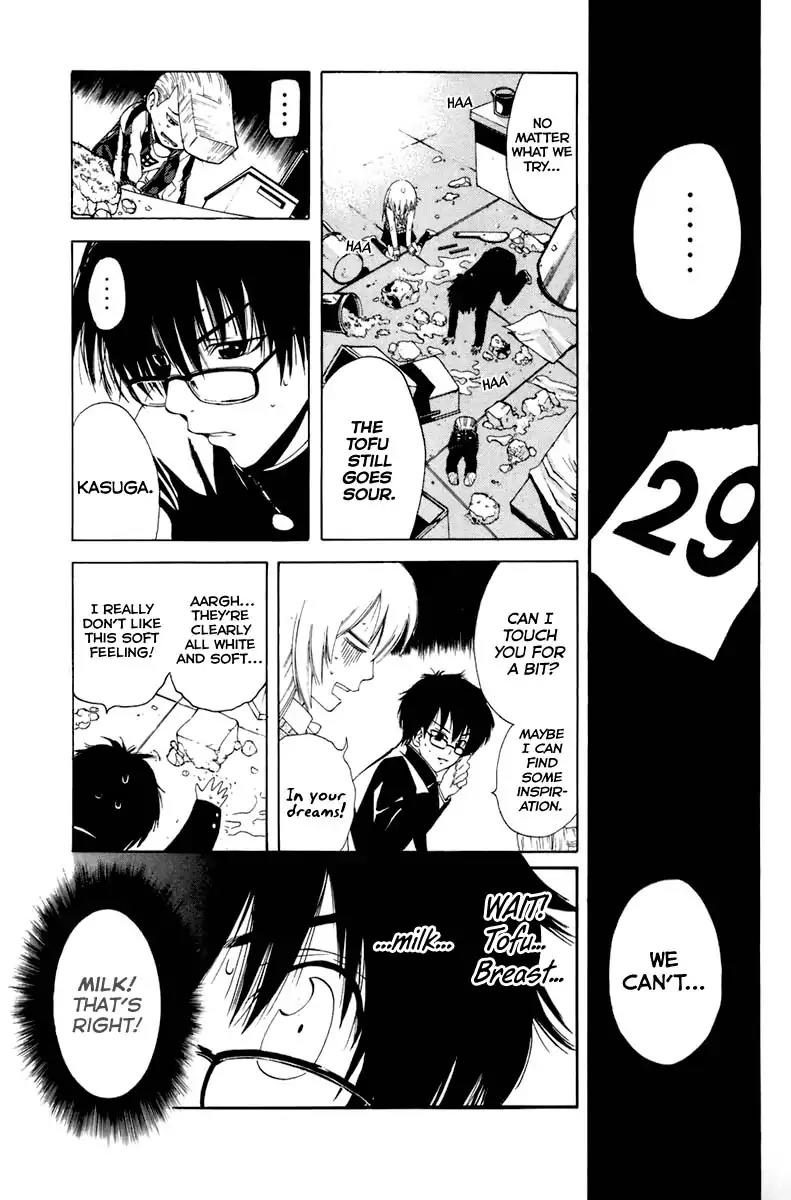 Youkai no Oisha-san Chapter 2.5 page 15 - Vol.2 Chapter 5: Stomache Ache