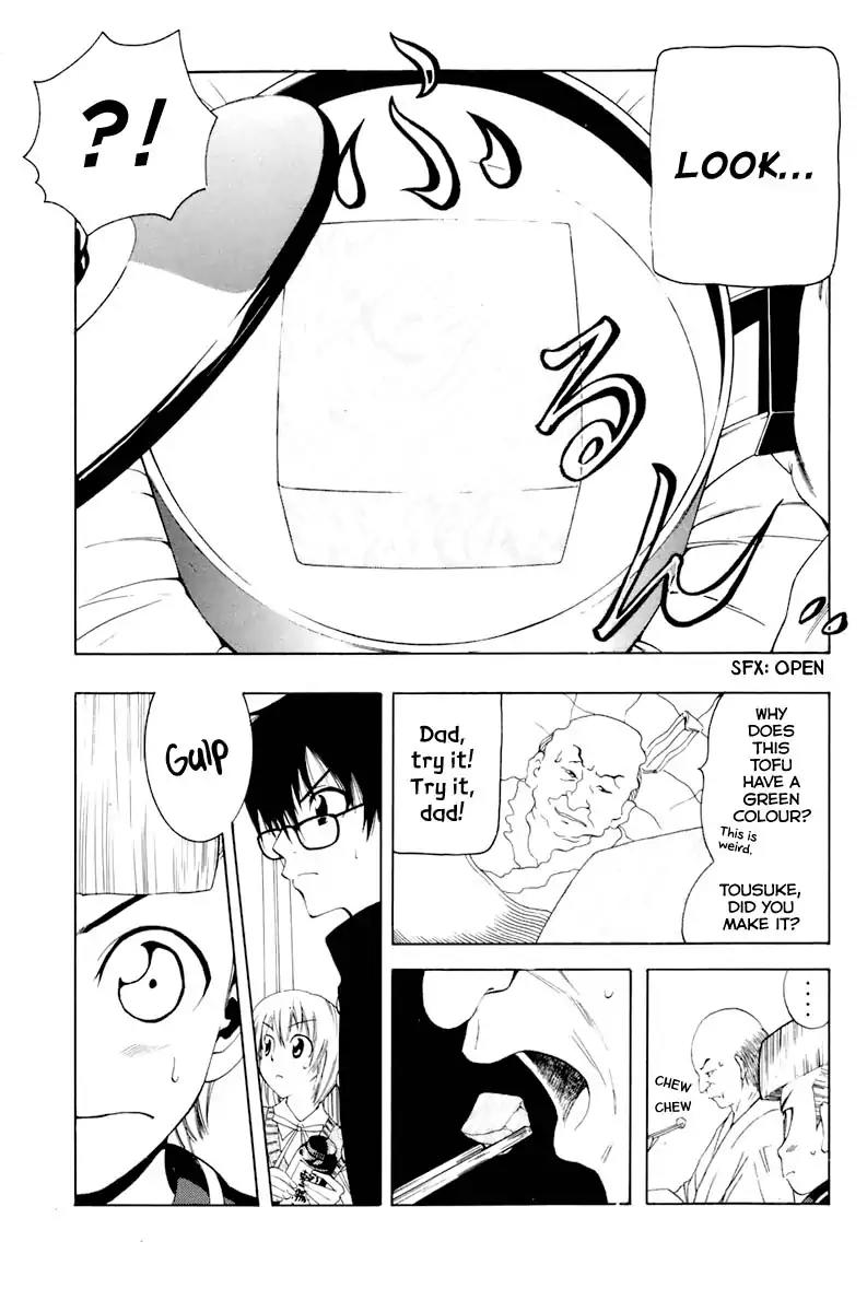 Youkai no Oisha-san Chapter 2.5 page 17 - Vol.2 Chapter 5: Stomache Ache