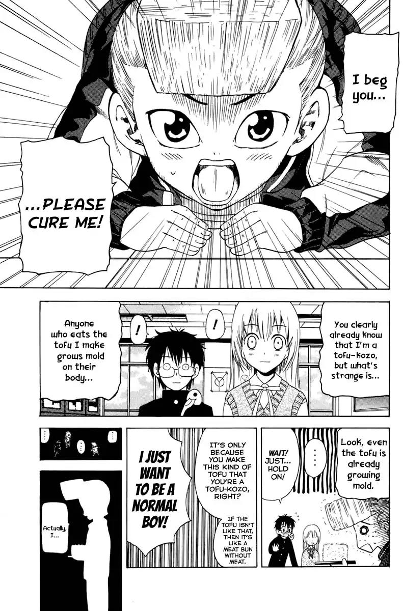 Youkai no Oisha-san Chapter 2.5 page 7 - Vol.2 Chapter 5: Stomache Ache