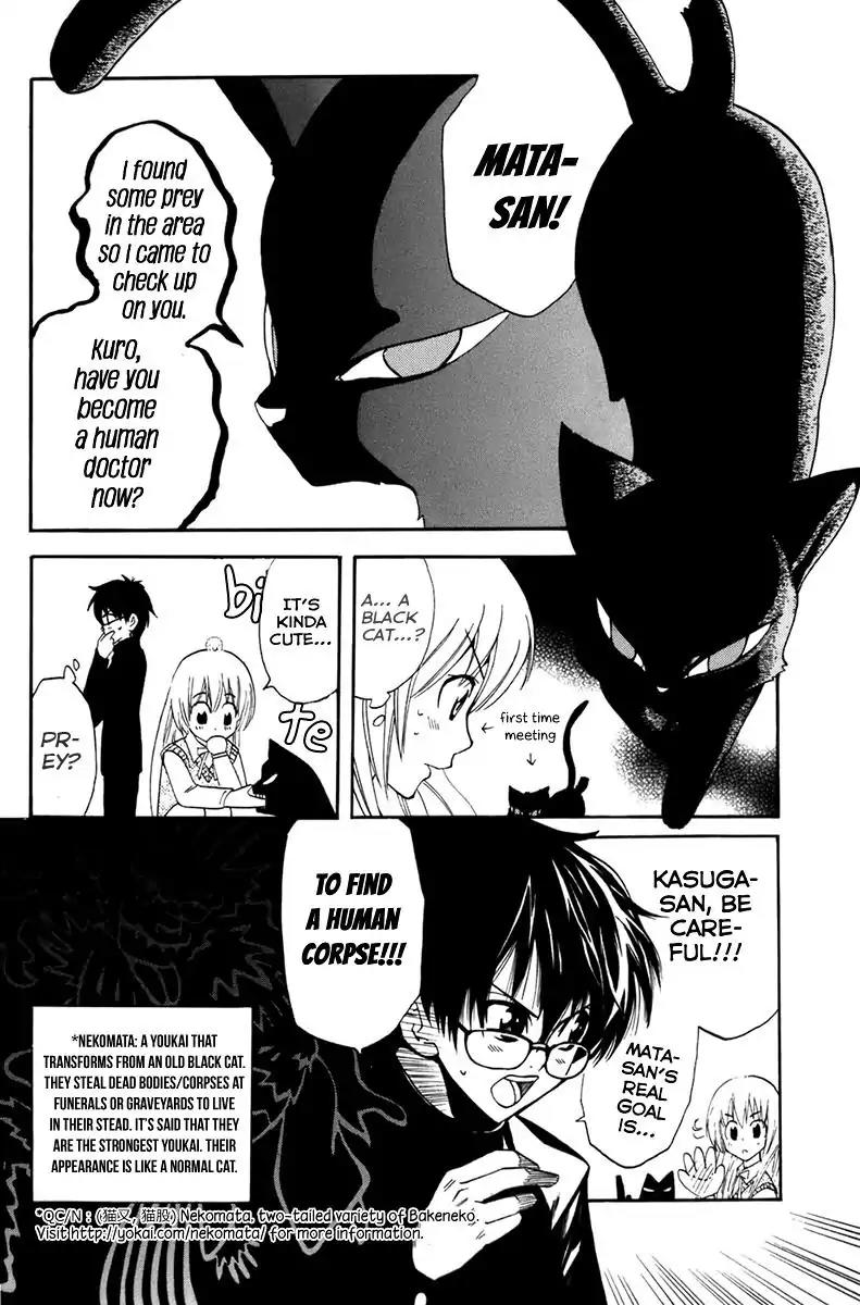 Youkai no Oisha-san Chapter 2.6 page 10 - Vol.2 Chapter 6: Smoky Cloud