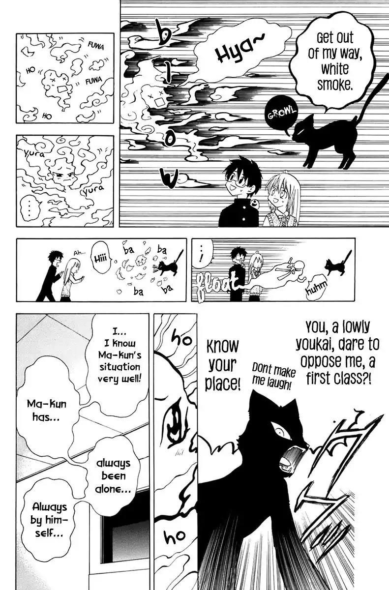 Youkai no Oisha-san Chapter 2.6 page 12 - Vol.2 Chapter 6: Smoky Cloud