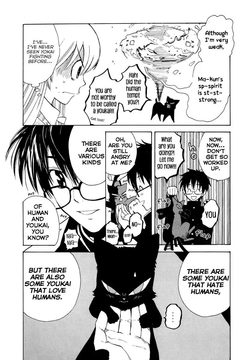 Youkai no Oisha-san Chapter 2.6 page 13 - Vol.2 Chapter 6: Smoky Cloud