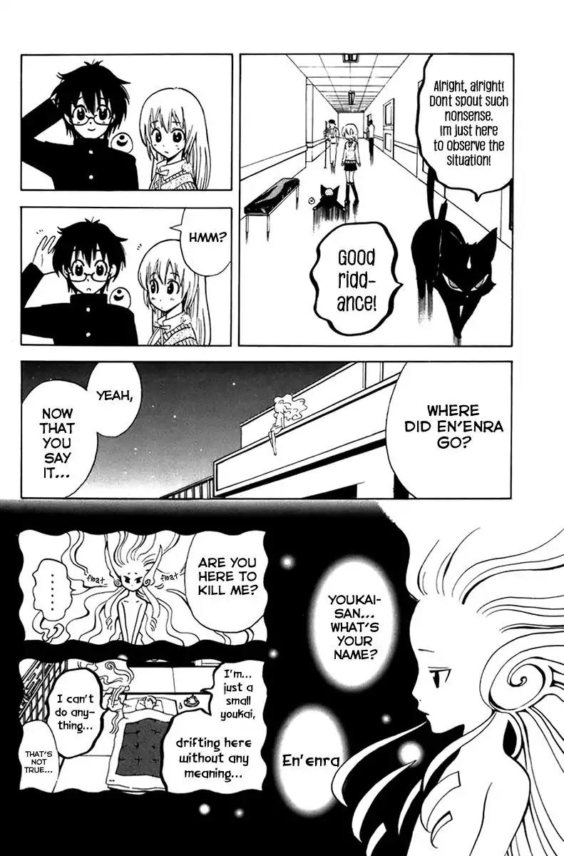 Youkai no Oisha-san Chapter 2.6 page 14 - Vol.2 Chapter 6: Smoky Cloud
