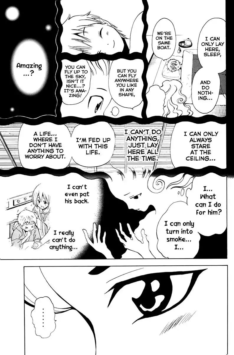 Youkai no Oisha-san Chapter 2.6 page 15 - Vol.2 Chapter 6: Smoky Cloud