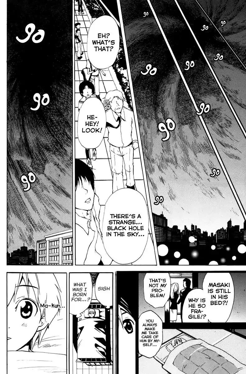 Youkai no Oisha-san Chapter 2.6 page 16 - Vol.2 Chapter 6: Smoky Cloud