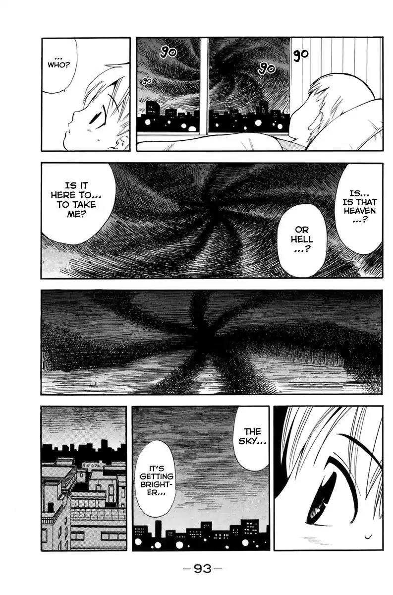 Youkai no Oisha-san Chapter 2.6 page 17 - Vol.2 Chapter 6: Smoky Cloud