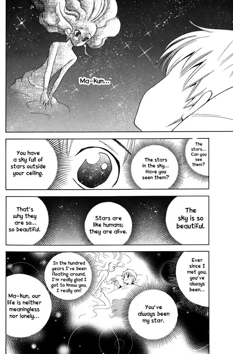 Youkai no Oisha-san Chapter 2.6 page 19 - Vol.2 Chapter 6: Smoky Cloud