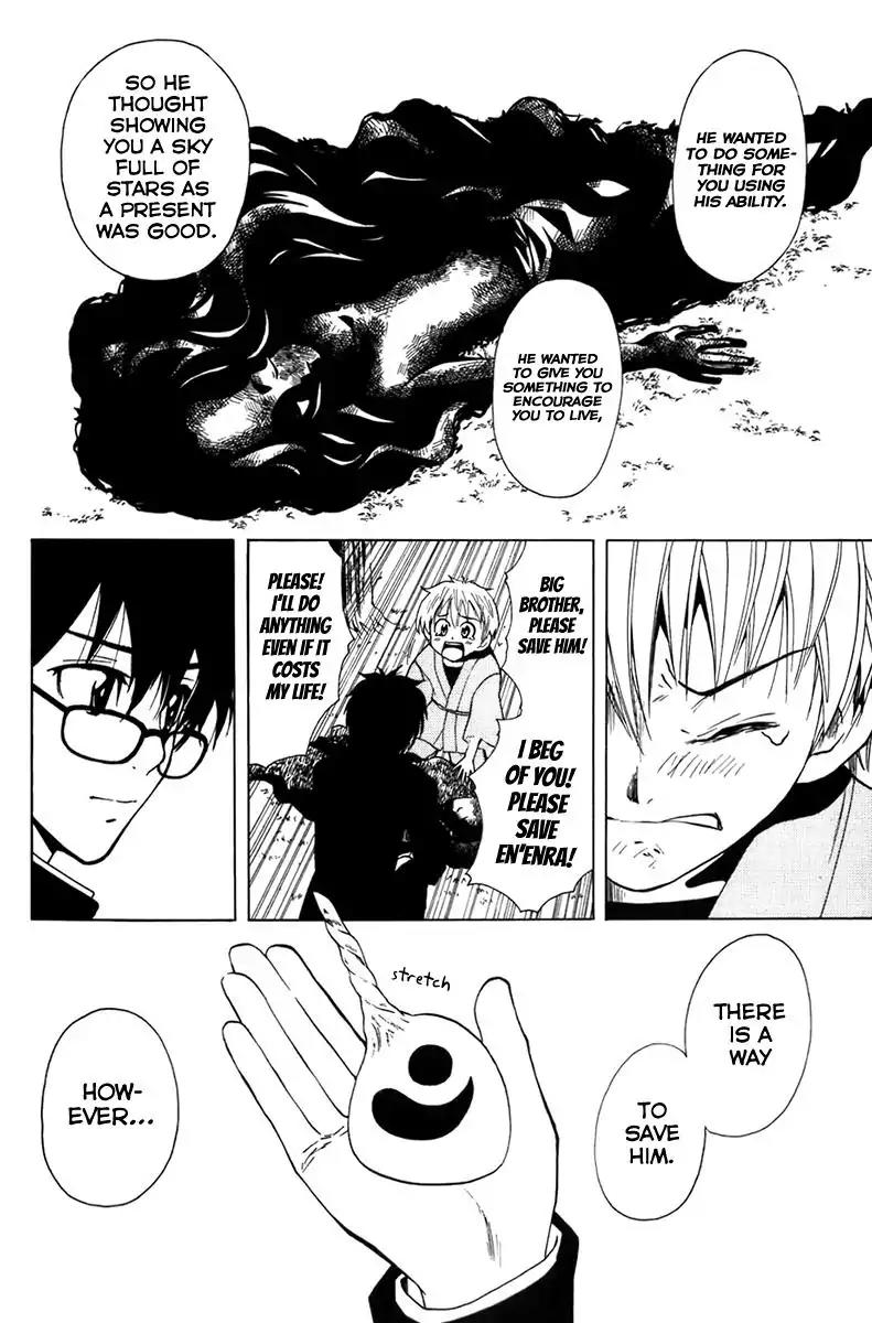 Youkai no Oisha-san Chapter 2.6 page 21 - Vol.2 Chapter 6: Smoky Cloud