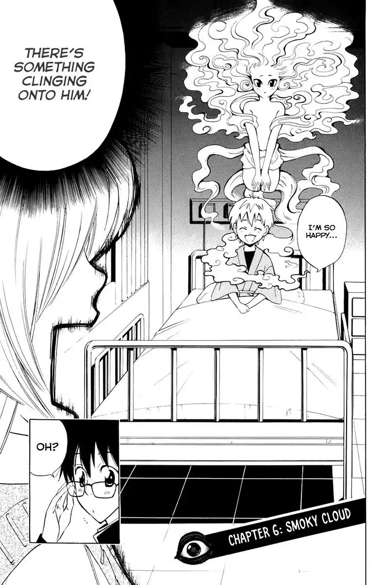Youkai no Oisha-san Chapter 2.6 page 5 - Vol.2 Chapter 6: Smoky Cloud