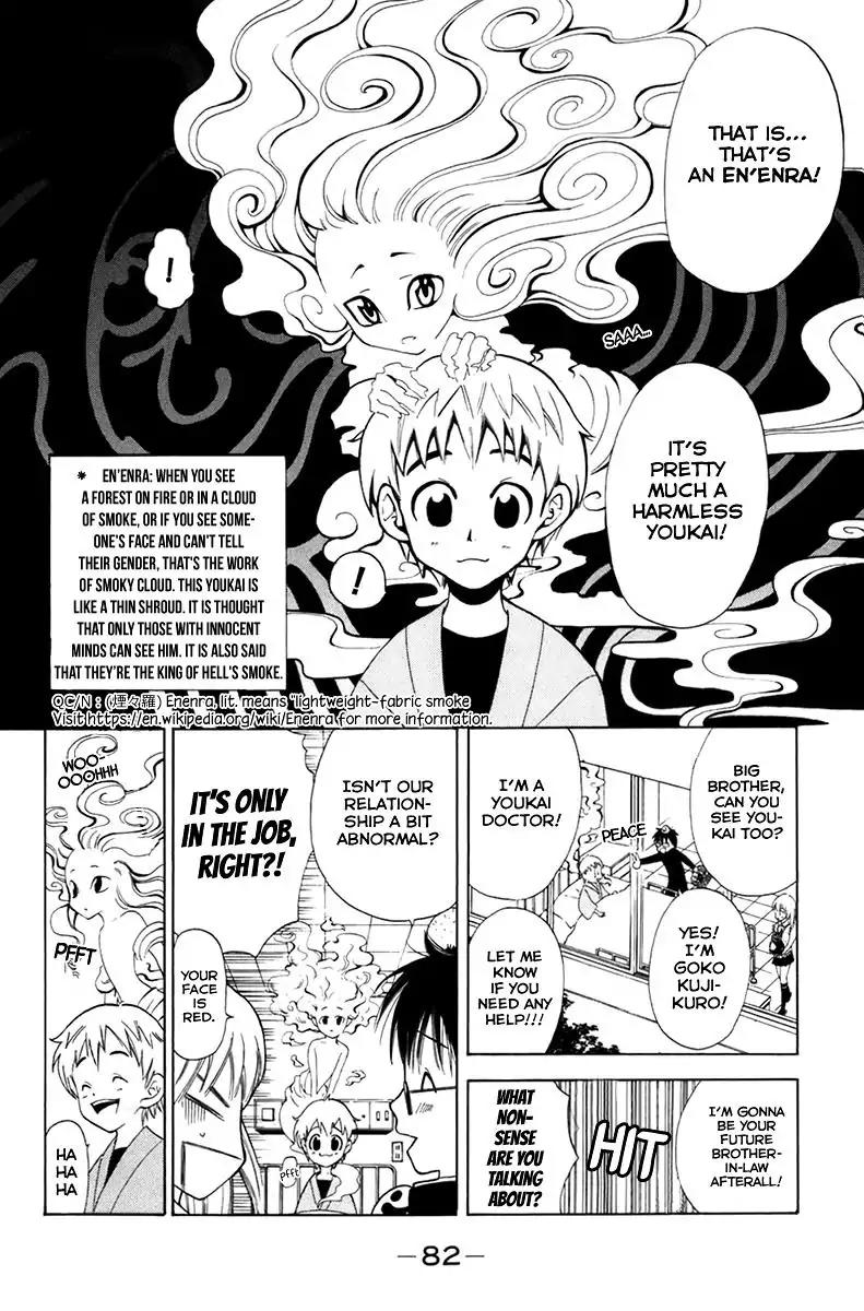 Youkai no Oisha-san Chapter 2.6 page 6 - Vol.2 Chapter 6: Smoky Cloud