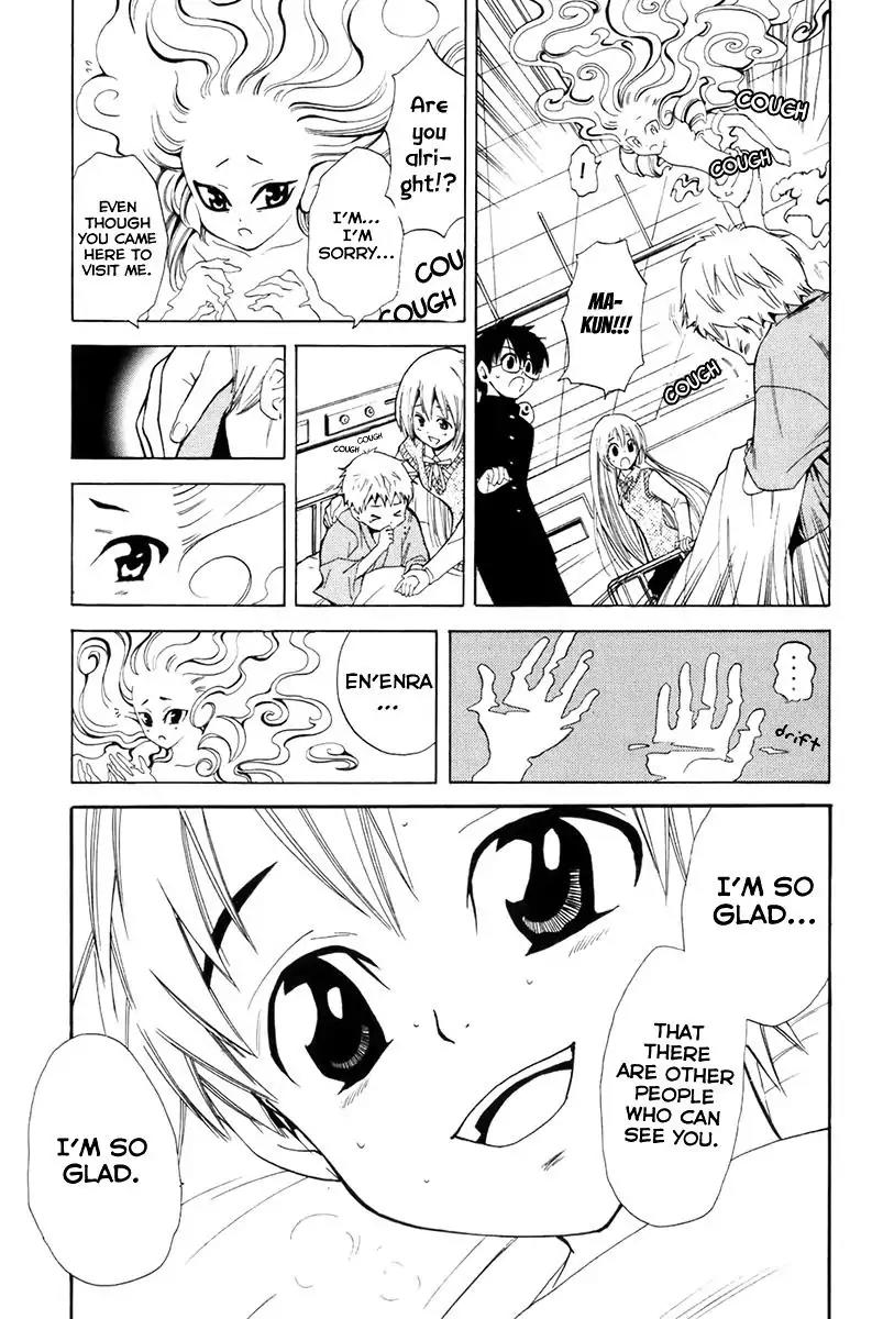 Youkai no Oisha-san Chapter 2.6 page 7 - Vol.2 Chapter 6: Smoky Cloud