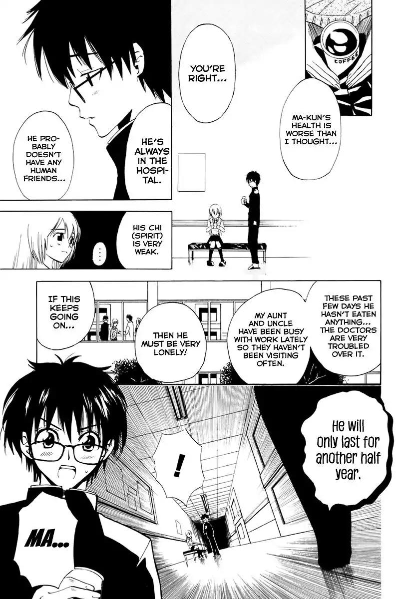 Youkai no Oisha-san Chapter 2.6 page 9 - Vol.2 Chapter 6: Smoky Cloud