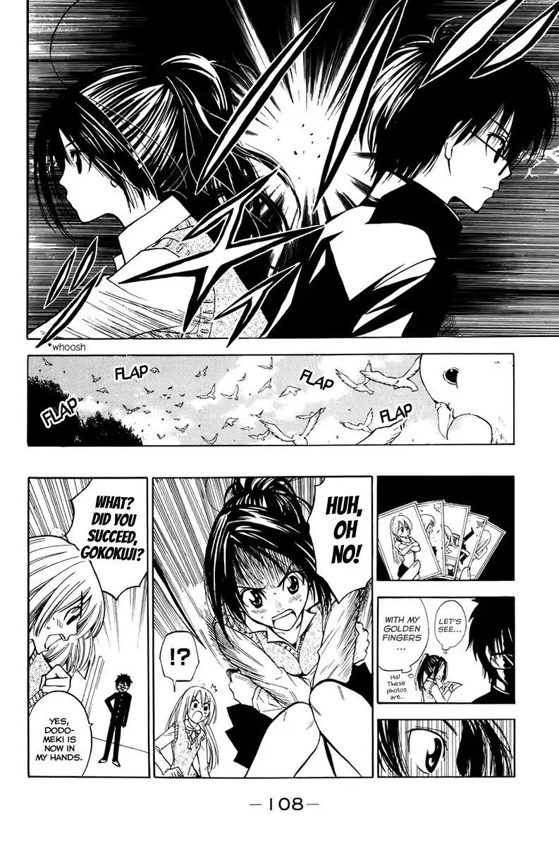 Youkai no Oisha-san Chapter 2.7 page 10 - Vol.2 Chapter 7: Pain in Gold