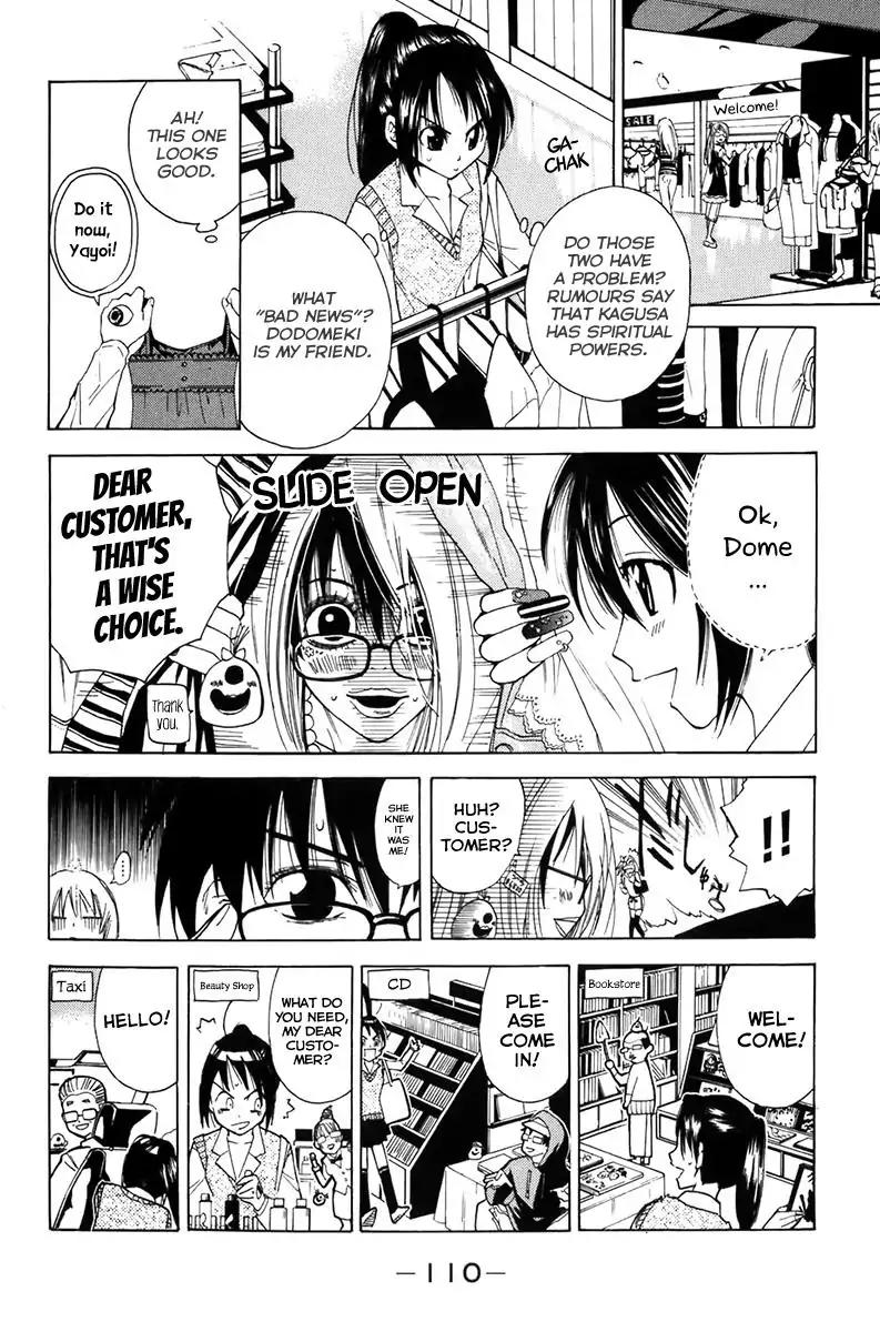 Youkai no Oisha-san Chapter 2.7 page 12 - Vol.2 Chapter 7: Pain in Gold