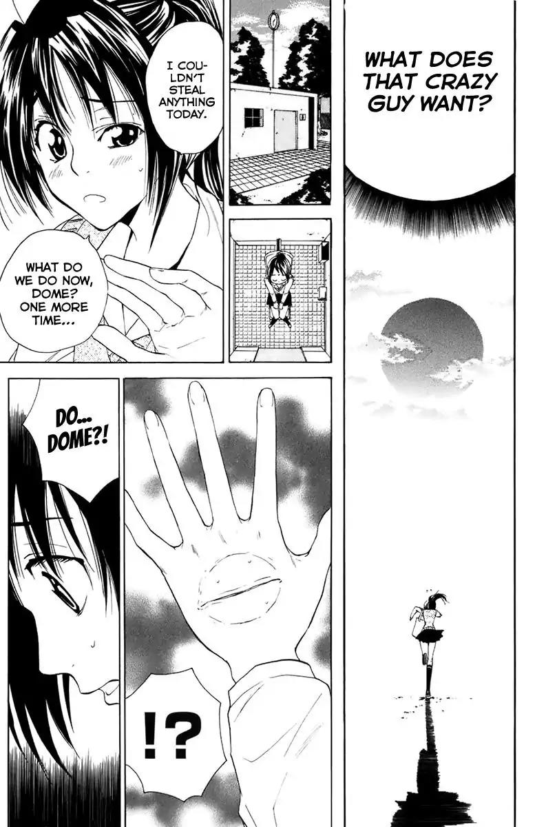 Youkai no Oisha-san Chapter 2.7 page 13 - Vol.2 Chapter 7: Pain in Gold