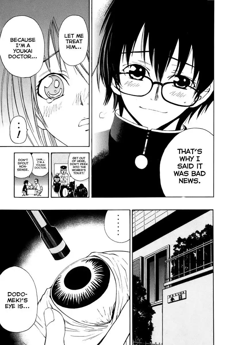 Youkai no Oisha-san Chapter 2.7 page 15 - Vol.2 Chapter 7: Pain in Gold