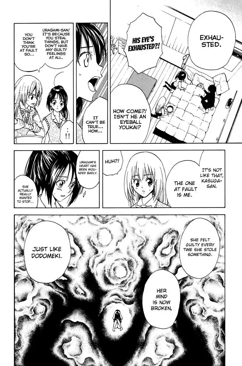 Youkai no Oisha-san Chapter 2.7 page 16 - Vol.2 Chapter 7: Pain in Gold
