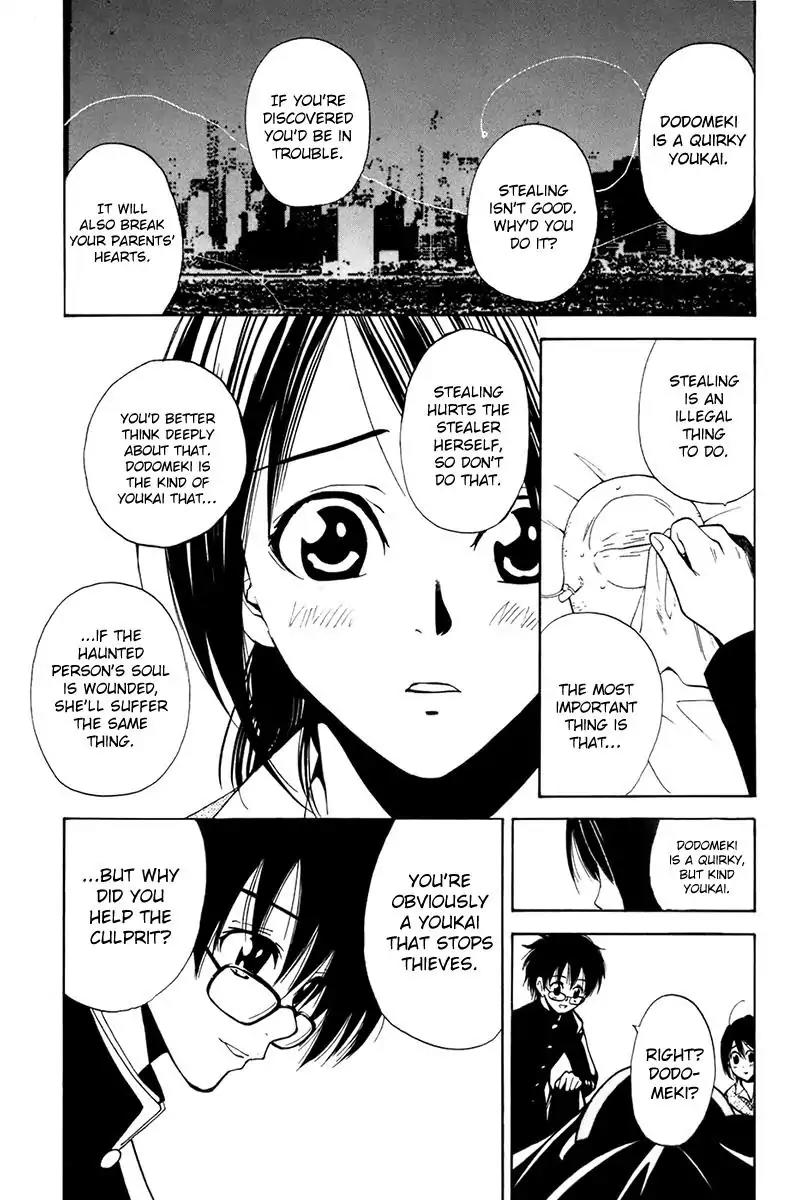Youkai no Oisha-san Chapter 2.7 page 17 - Vol.2 Chapter 7: Pain in Gold