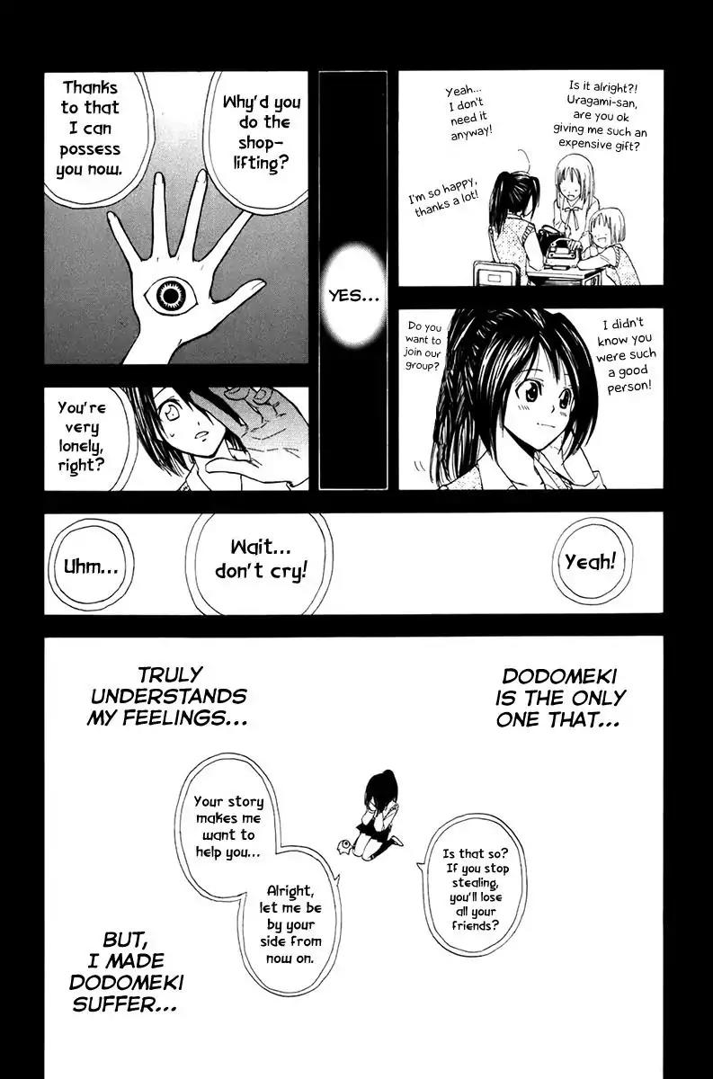 Youkai no Oisha-san Chapter 2.7 page 18 - Vol.2 Chapter 7: Pain in Gold