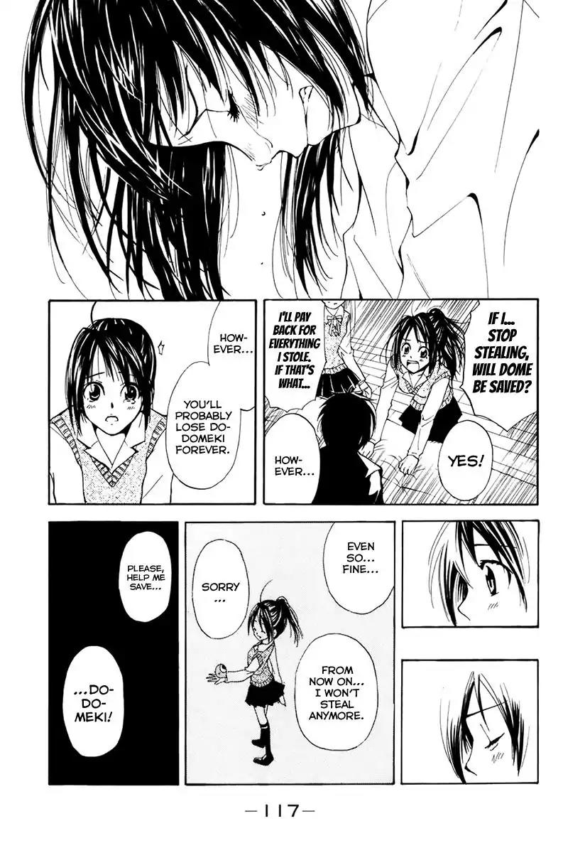 Youkai no Oisha-san Chapter 2.7 page 19 - Vol.2 Chapter 7: Pain in Gold