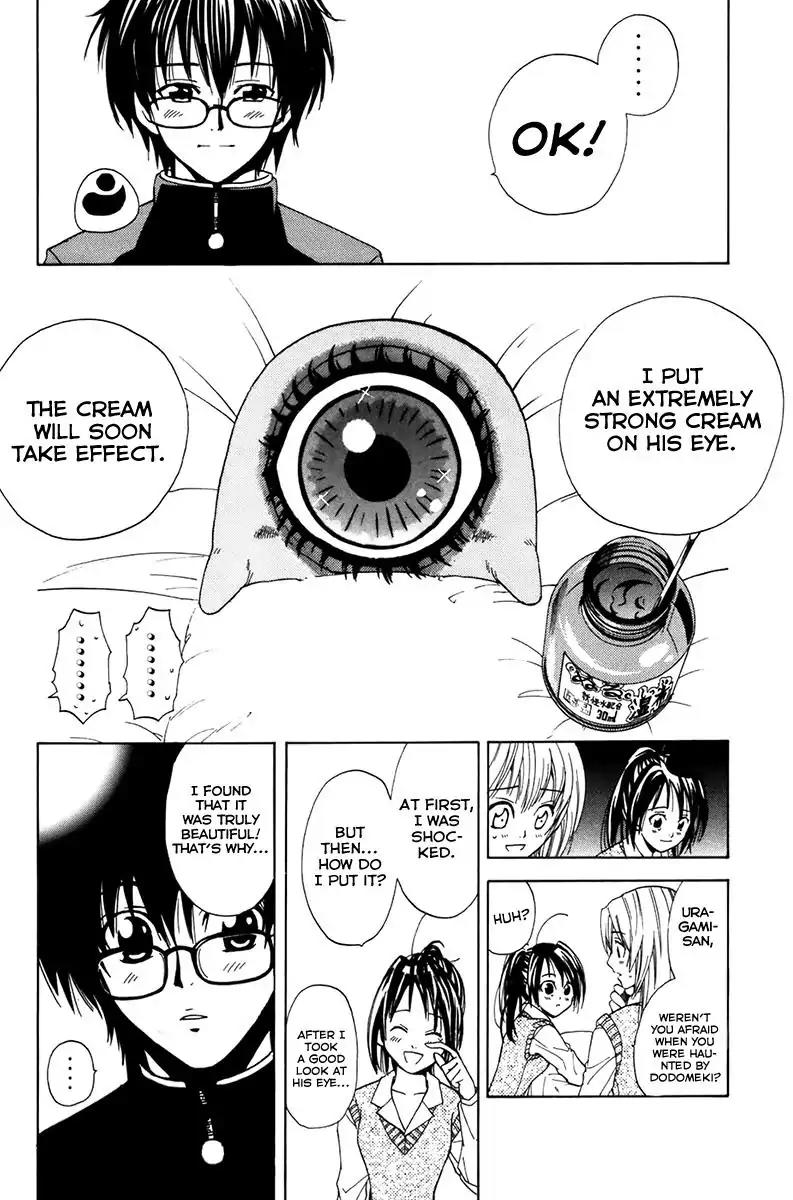 Youkai no Oisha-san Chapter 2.7 page 20 - Vol.2 Chapter 7: Pain in Gold