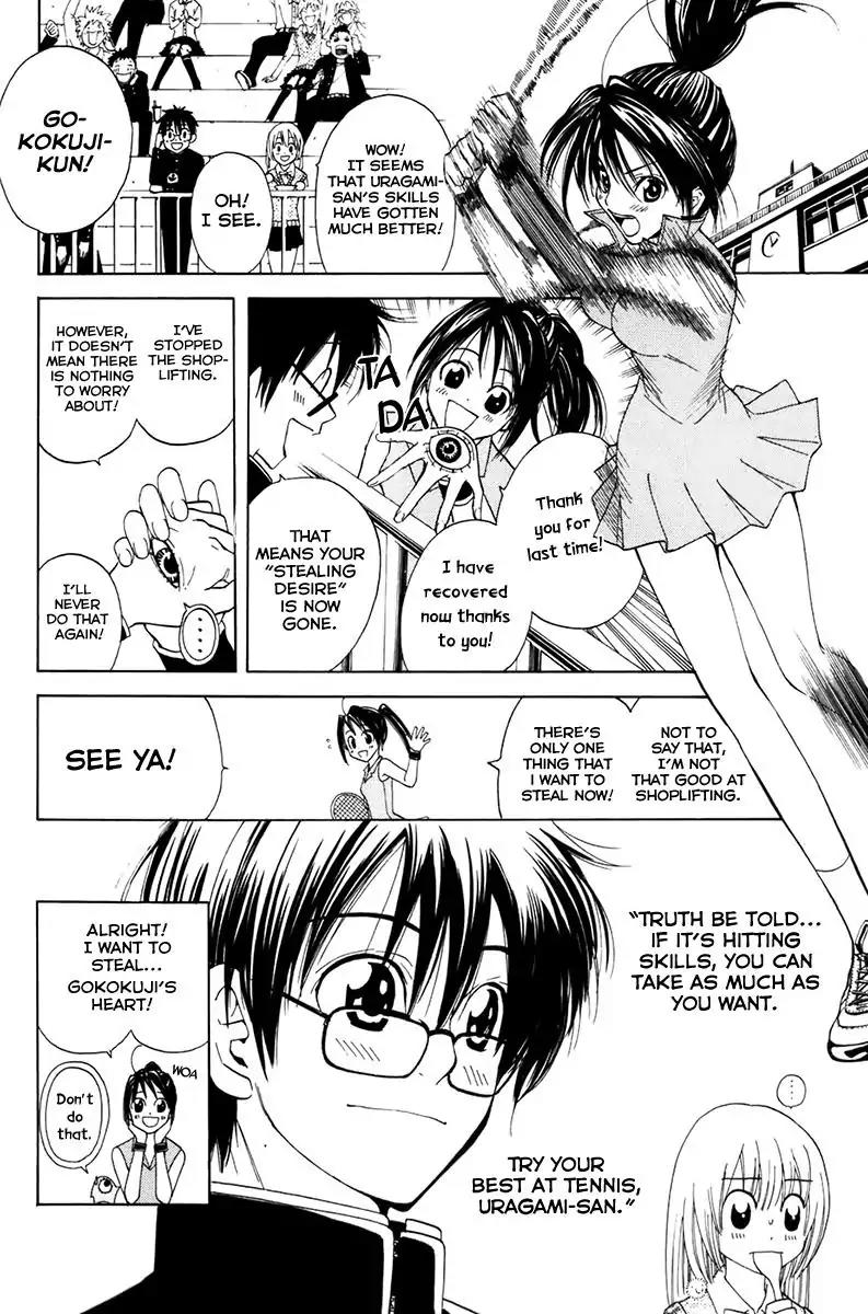 Youkai no Oisha-san Chapter 2.7 page 22 - Vol.2 Chapter 7: Pain in Gold