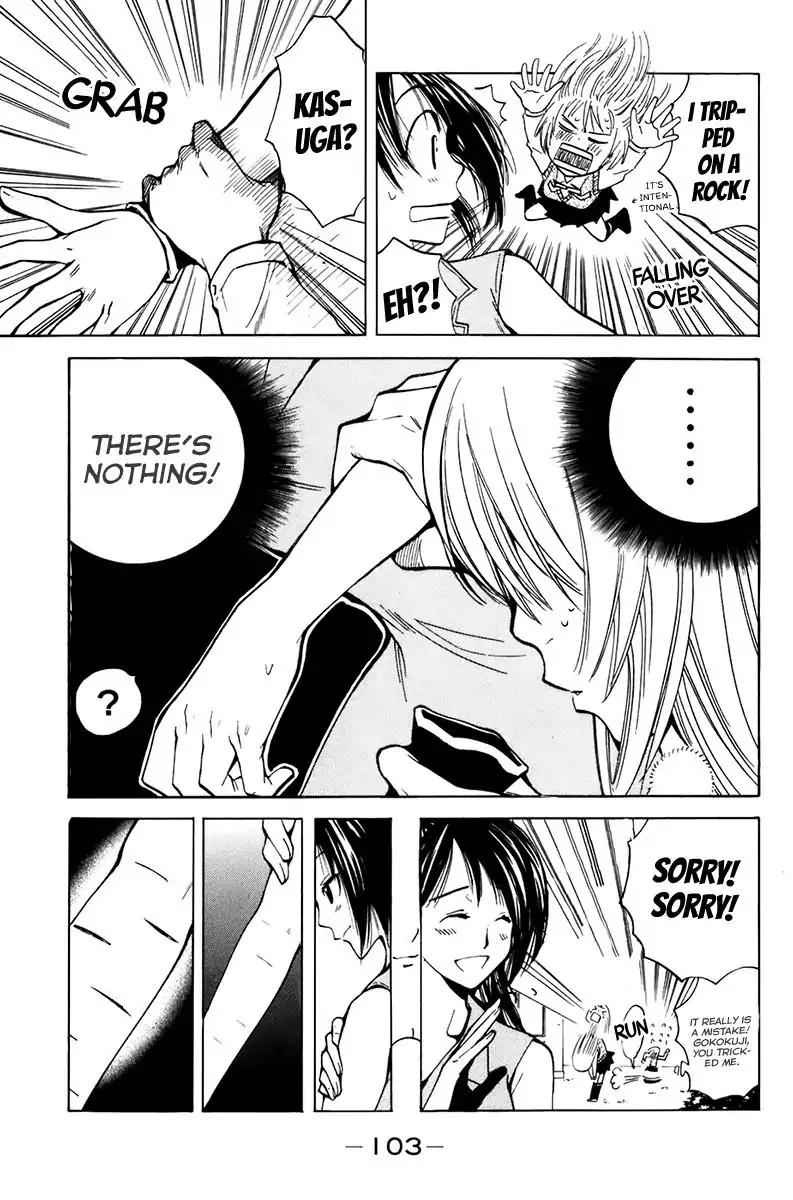 Youkai no Oisha-san Chapter 2.7 page 5 - Vol.2 Chapter 7: Pain in Gold