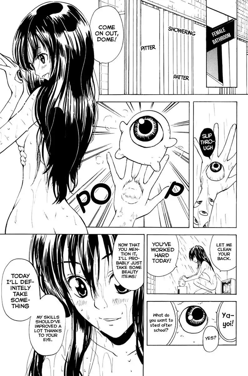 Youkai no Oisha-san Chapter 2.7 page 7 - Vol.2 Chapter 7: Pain in Gold