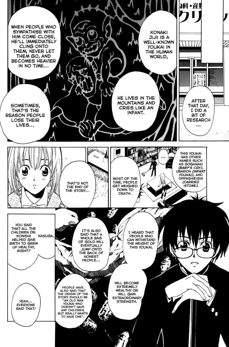Youkai no Oisha-san Chapter 2.8 page 10 - Vol.2 Chapter 8: Stiffened Neck