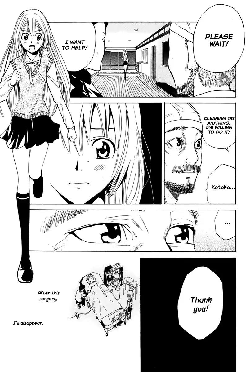 Youkai no Oisha-san Chapter 2.8 page 17 - Vol.2 Chapter 8: Stiffened Neck