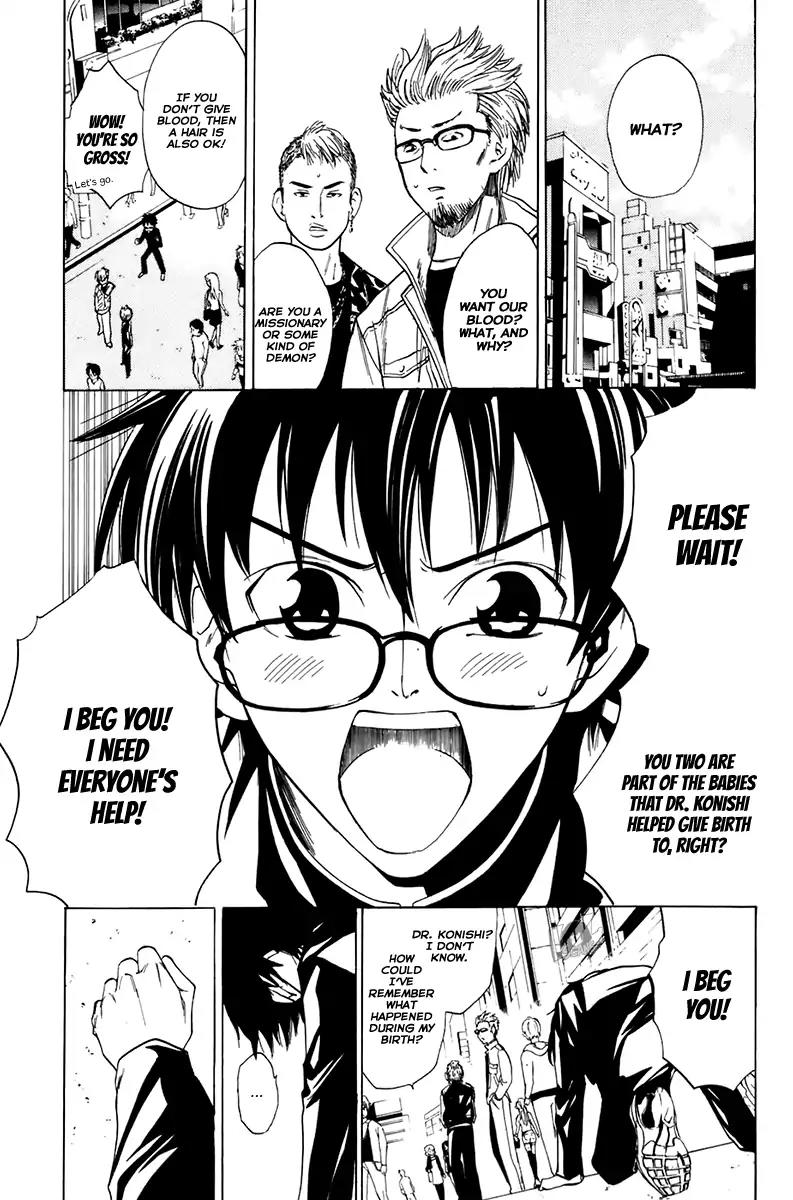 Youkai no Oisha-san Chapter 2.8 page 19 - Vol.2 Chapter 8: Stiffened Neck