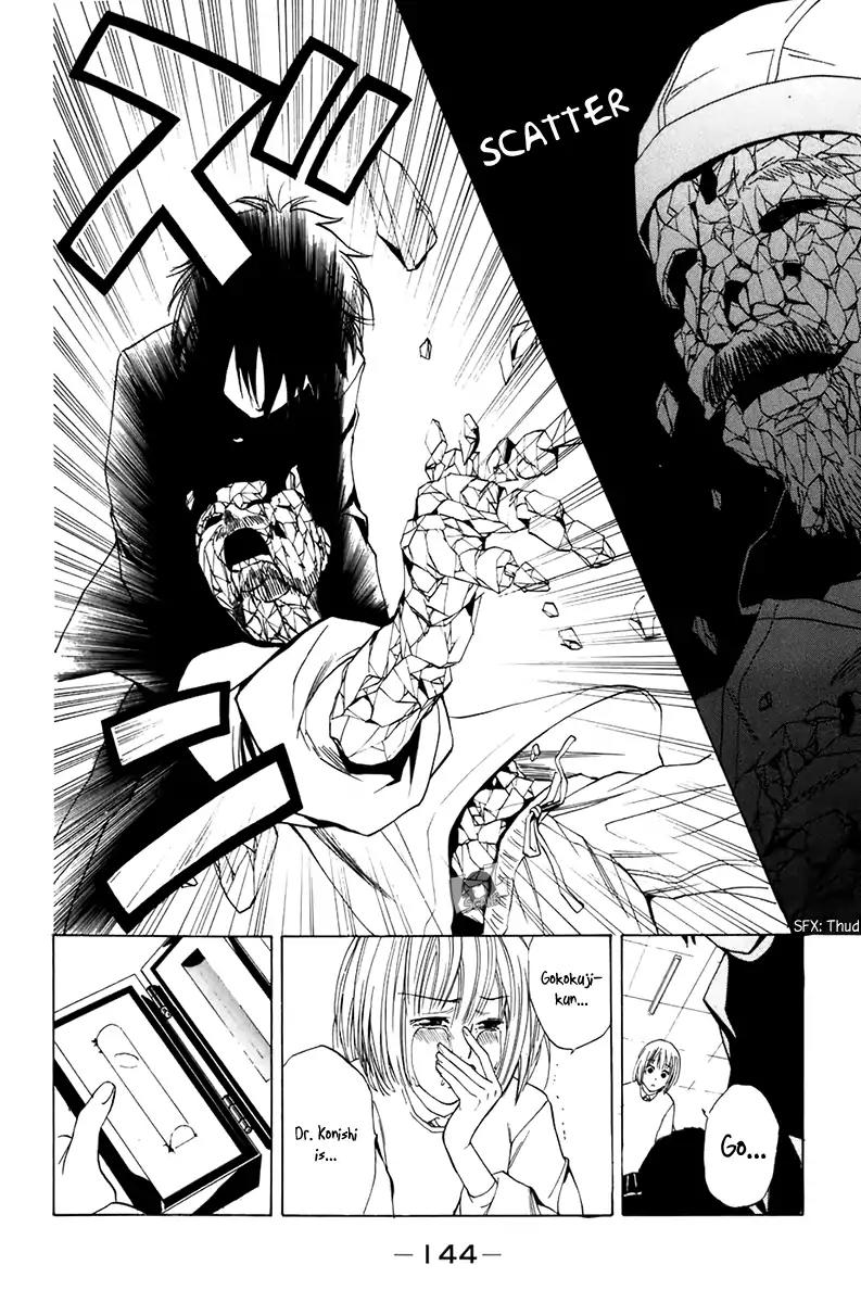 Youkai no Oisha-san Chapter 2.8 page 25 - Vol.2 Chapter 8: Stiffened Neck