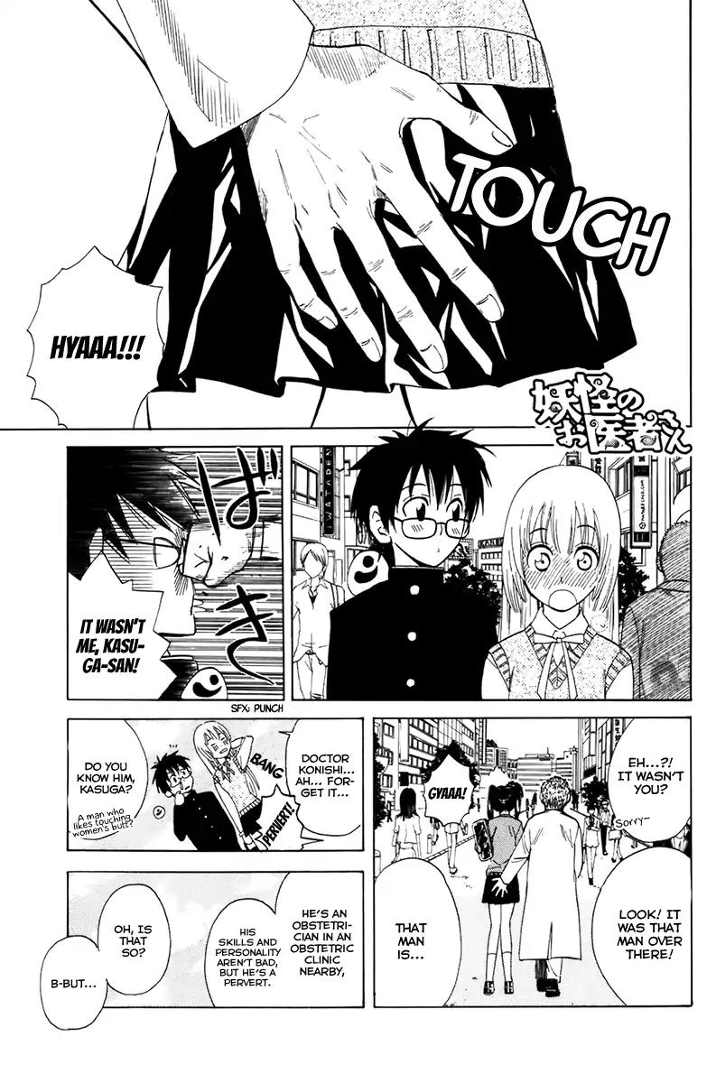 Youkai no Oisha-san Chapter 2.8 page 3 - Vol.2 Chapter 8: Stiffened Neck