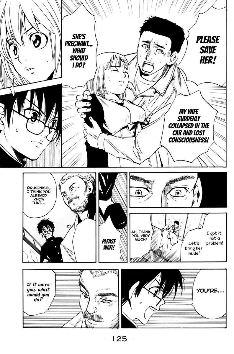 Youkai no Oisha-san Chapter 2.8 page 7 - Vol.2 Chapter 8: Stiffened Neck