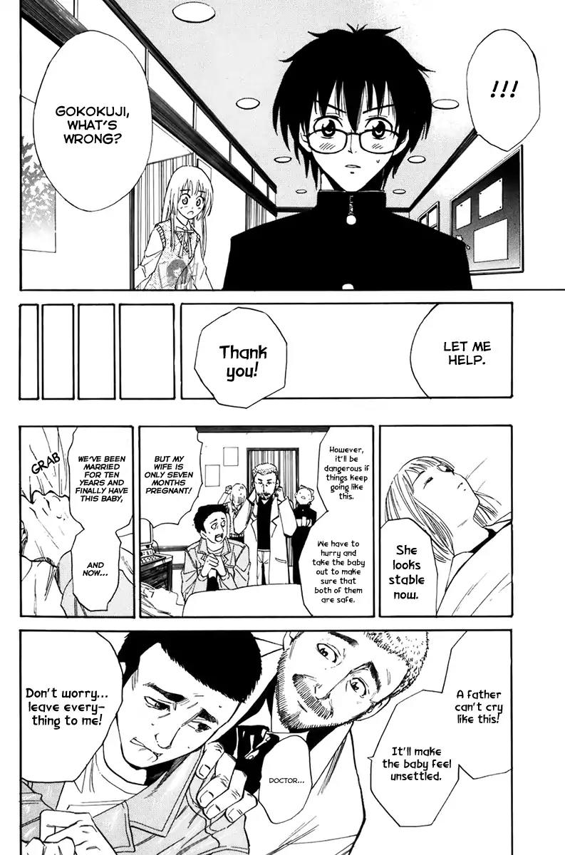 Youkai no Oisha-san Chapter 2.8 page 8 - Vol.2 Chapter 8: Stiffened Neck