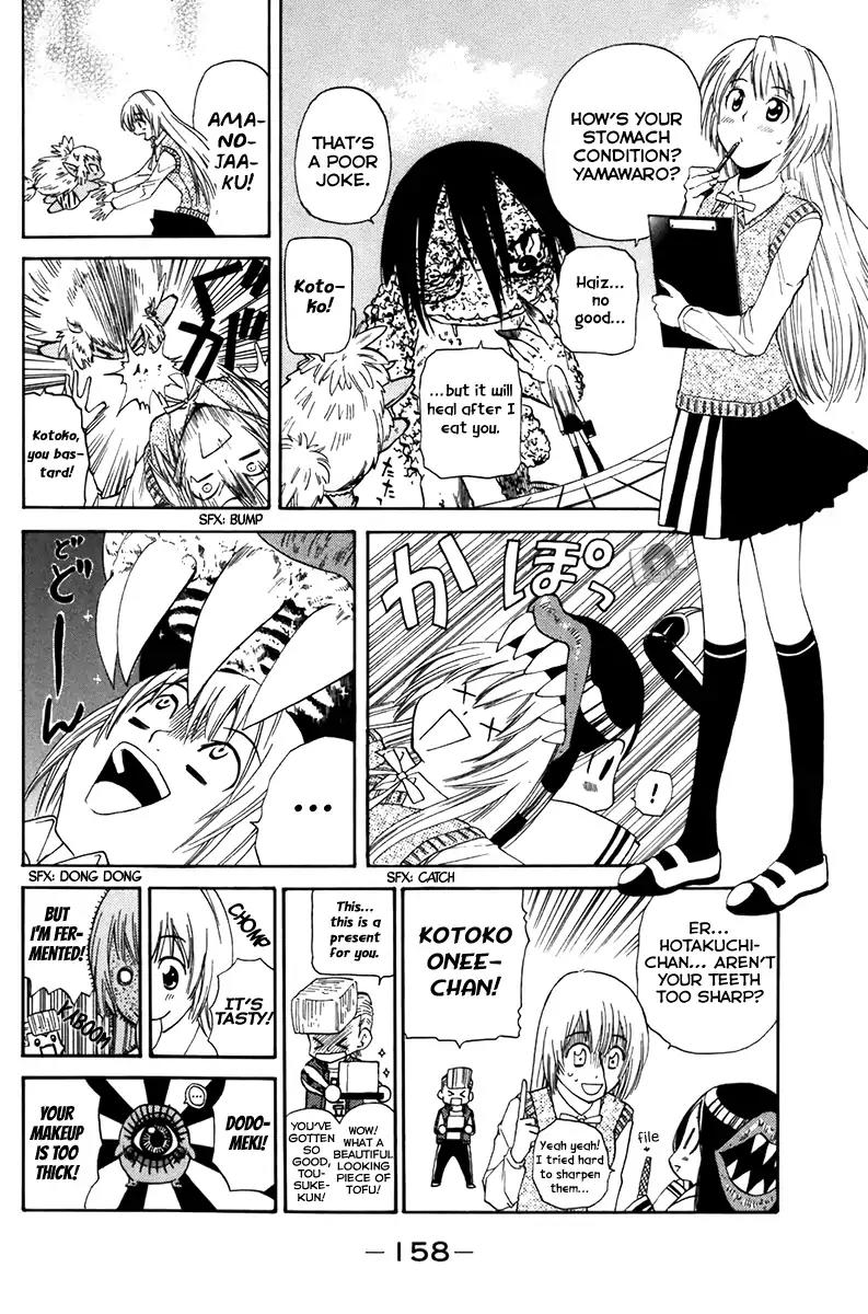 Youkai no Oisha-san Vol.2 Chapter 9 page 10 - Vol.2 Chapter 9: Frozen Blood