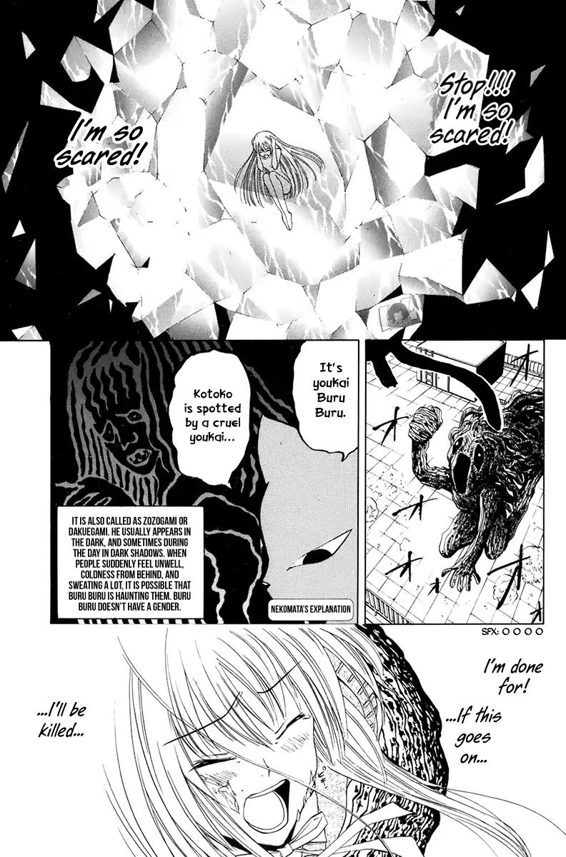 Youkai no Oisha-san Vol.2 Chapter 9 page 14 - Vol.2 Chapter 9: Frozen Blood