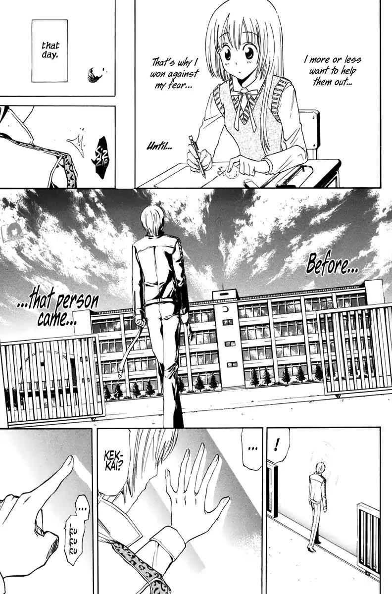 Youkai no Oisha-san Vol.2 Chapter 9 page 22 - Vol.2 Chapter 9: Frozen Blood