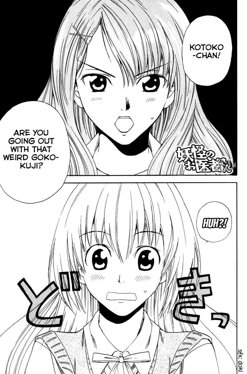 Youkai no Oisha-san Vol.2 Chapter 9 page 3 - Vol.2 Chapter 9: Frozen Blood