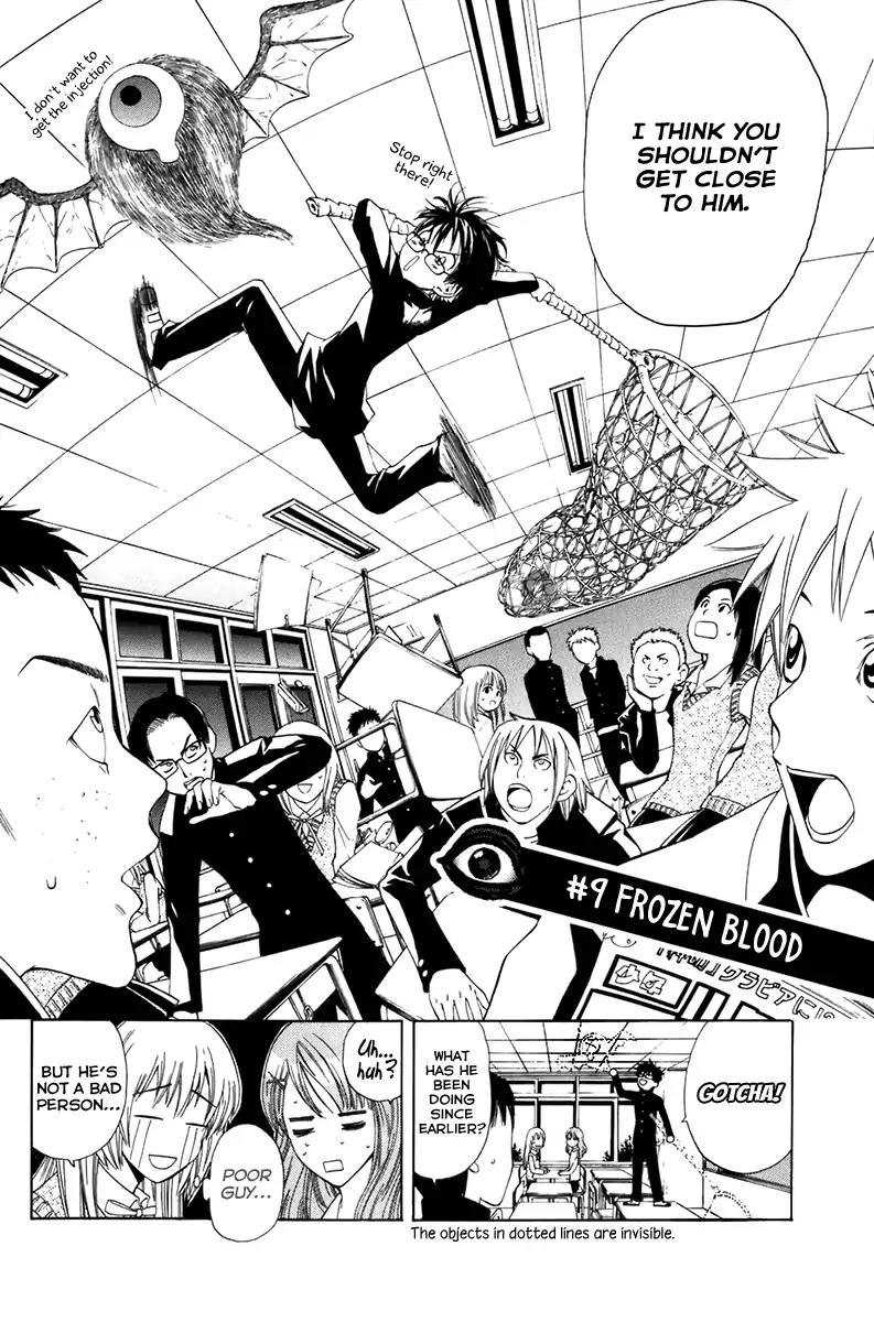 Youkai no Oisha-san Vol.2 Chapter 9 page 4 - Vol.2 Chapter 9: Frozen Blood