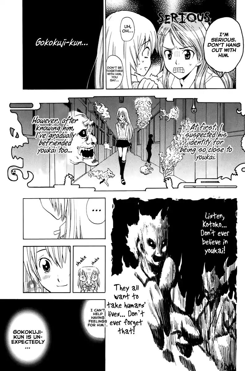 Youkai no Oisha-san Vol.2 Chapter 9 page 5 - Vol.2 Chapter 9: Frozen Blood